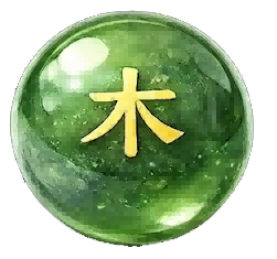 木